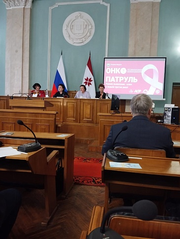 Мордовский филиал «СОГАЗ-Мед» принял участие в круглом столе «Онкопатруля», новости, пресс-релизы, статьи, «СОГАЗ-Мед», омс